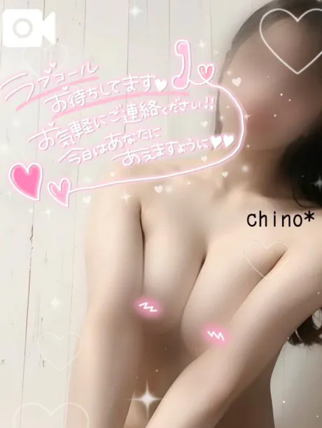 ちのたっぷりHoney oil SPA