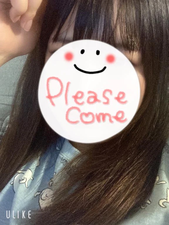 瞼が閉じてしまう……