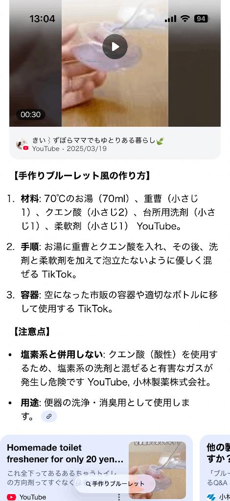 ももな　奥様SUTEKIな奥様は好きですか？