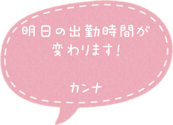 画像の通り