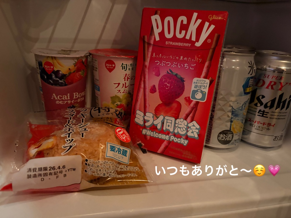 4/3 のお礼 🫶💖/新人☆ミナモ【人妻】（青森出勤）業界初