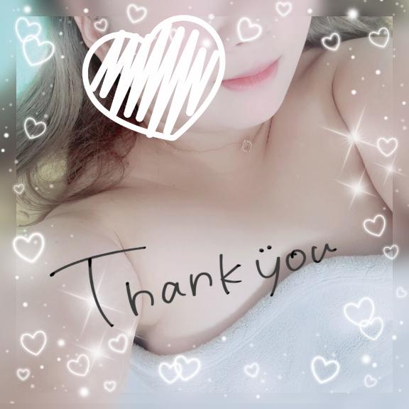 ありがとう💗