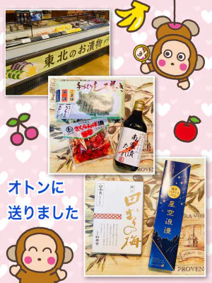 04/28 14:56よしえ 奥様