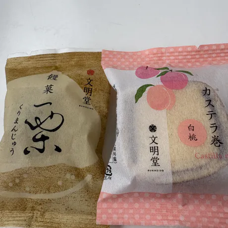 せいか弘前平川黒石ちゃんこ