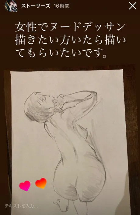 はずき 【青森】キューティーハニーズ