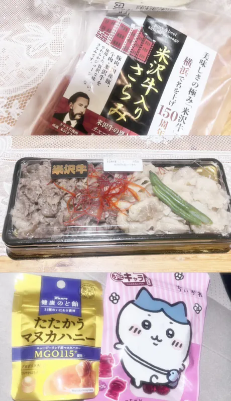 🎀 お礼 🎀(12 日)/ナギ