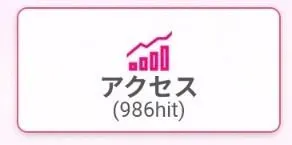 やったーー🫶😳