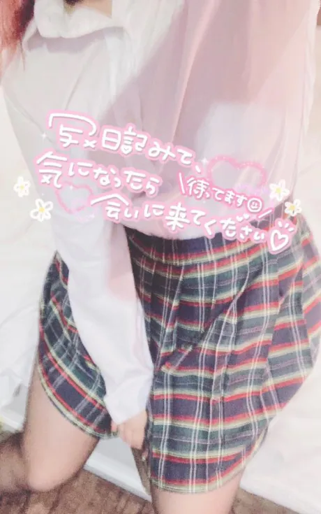 くう宮城♂風俗の神様　仙台店