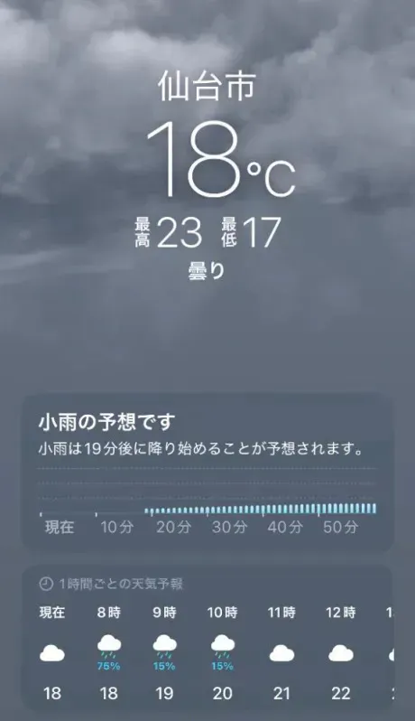 あず奥様メモリアル