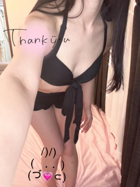 お礼/ナツミ