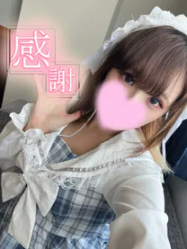 ランナ【青森】甘々でいたいな♡のブログ お礼💌