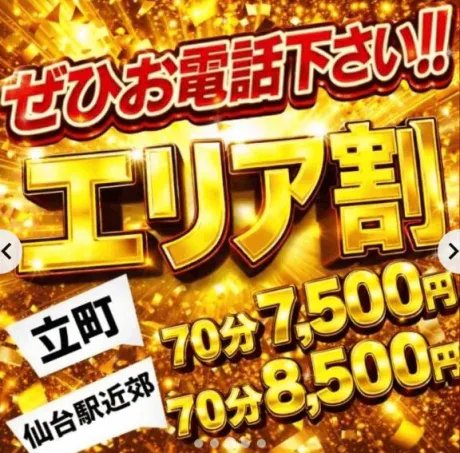 04/30 17:50チアキ