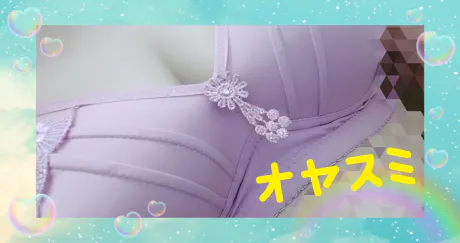 🌙🌙/緊急入店マオリ(弘前)
