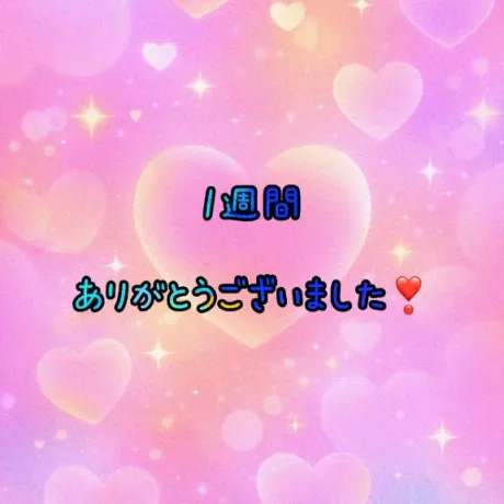 りく☆弘前青森･弘前人妻デリヘル桃屋