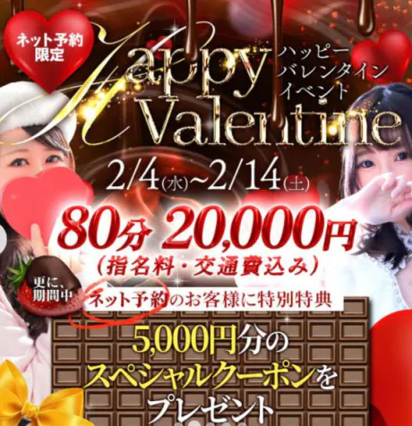 クレアセレブガーデン