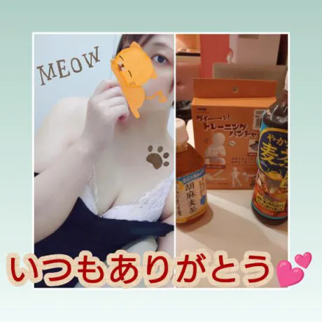 そよか　奥様SUTEKIな奥様は好きですか？