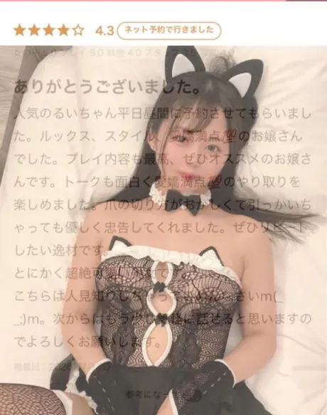 人見知りなお兄さん♡/るい