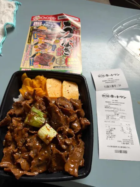 着きました～/りく☆弘前