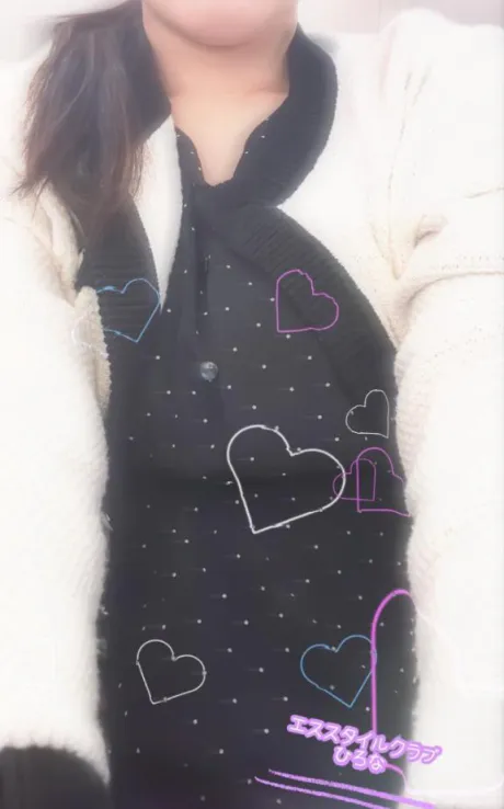 出勤しました♡/ひろな
