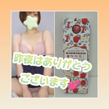 そよか　奥様SUTEKIな奥様は好きですか？