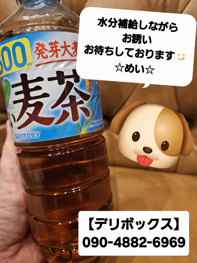 ★とんでもない💦★