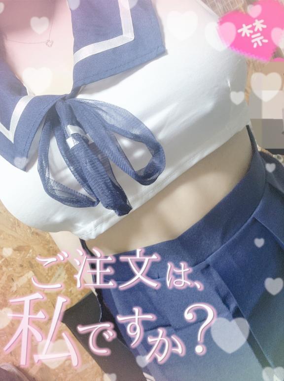 9の日だよん！
