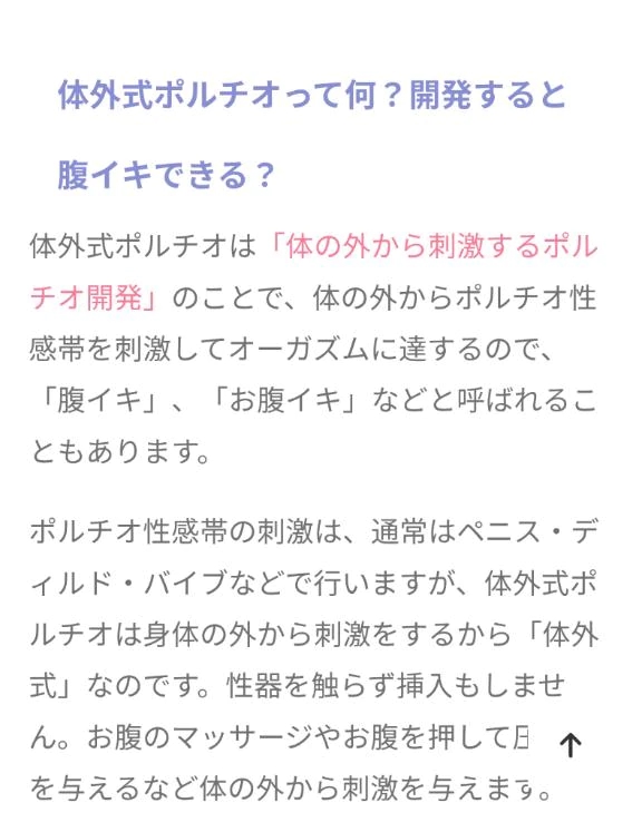 はじめての方向け②