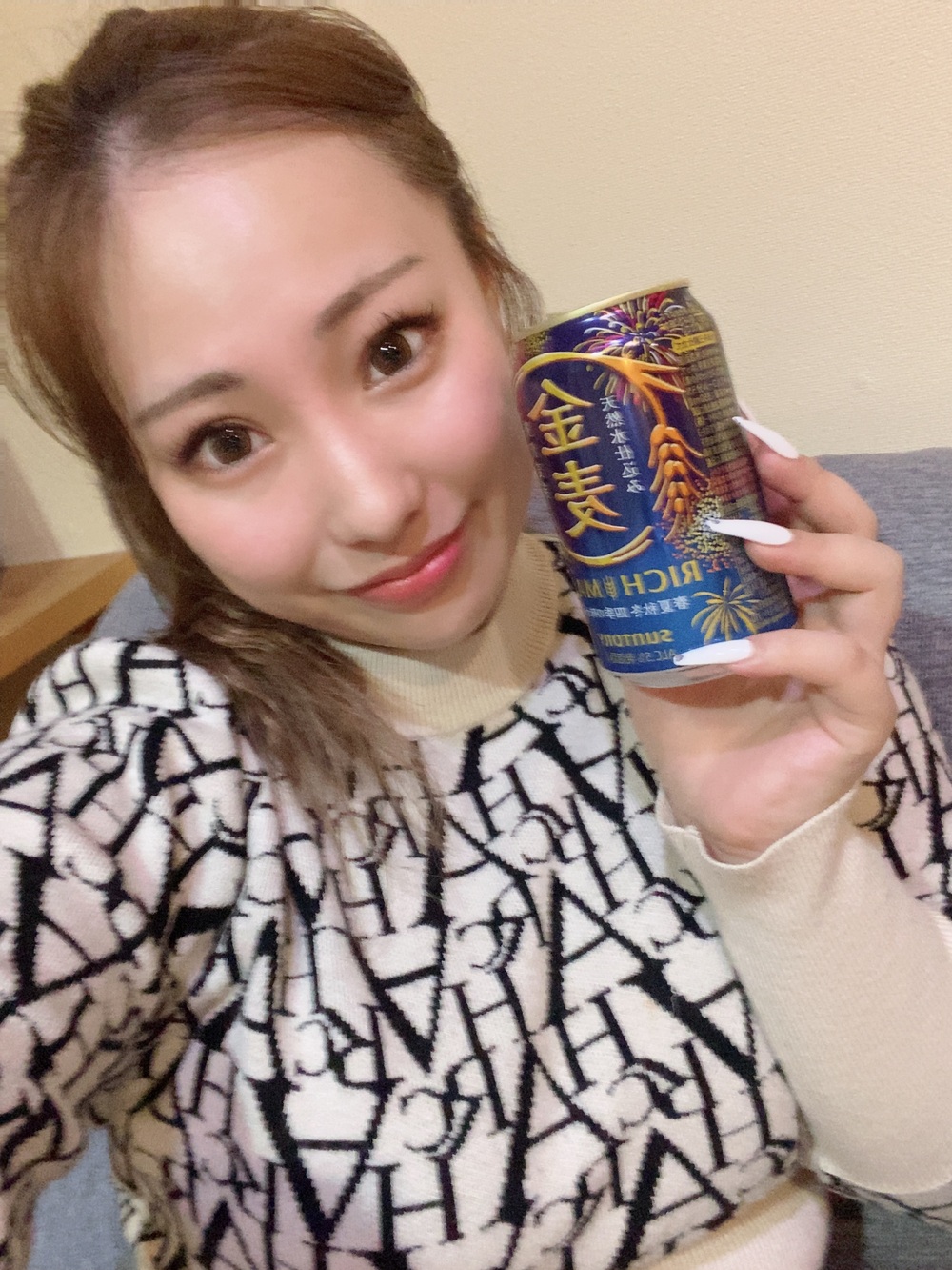 実は！ 