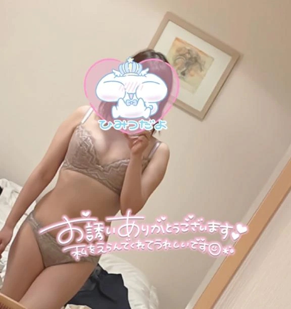 ご予約ありがとう🥰