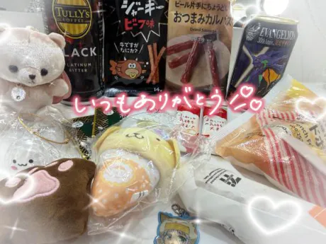 仲良しC様♡お礼💌💭/ほのか