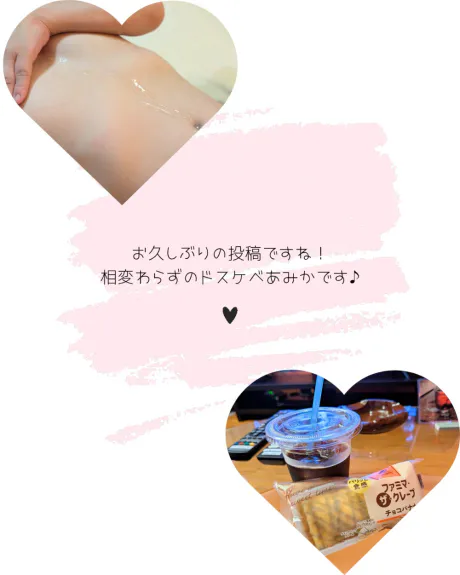 あみかさん[青森]MIMOSA