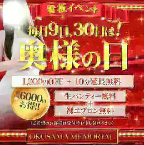 本日イベント開催日✨/あず