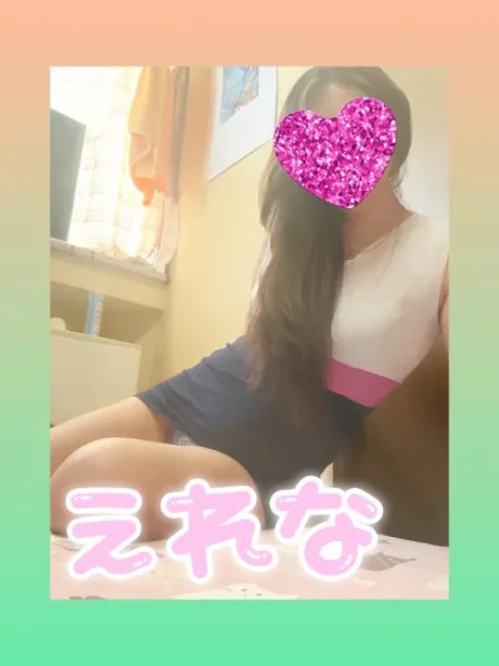 えれなおばさんの店