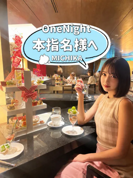7/18 の仲良しさんへ💕1️⃣/ミチカ