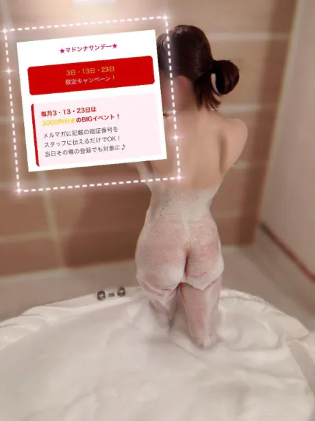 レンMadonna-マドンナ-