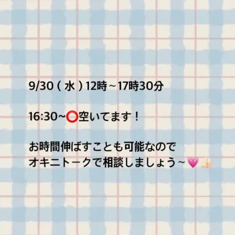 こころのブログ ご予約ありがとうございます(⋆ᴗ͈ˬᴗ͈)”💗