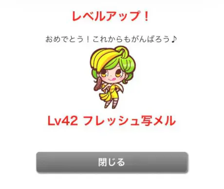 あず奥様メモリアル