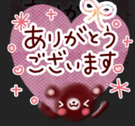 めいこおばさんの店　FC　古川店