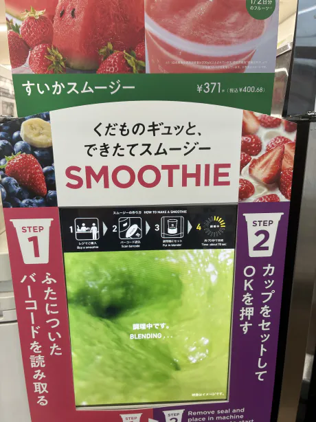 明日/まき