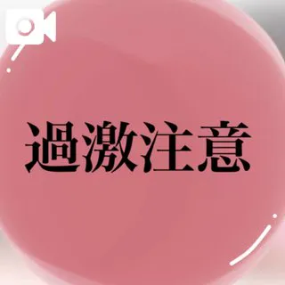 かや【18禁日記更新中】エススタイルクラブ