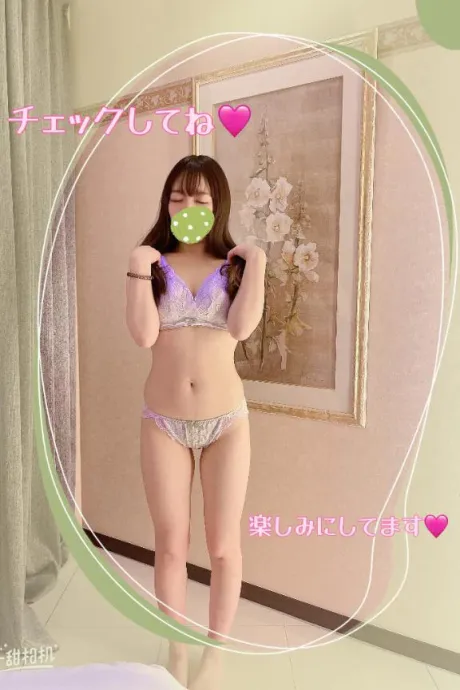 こよみ即プレイ専門店　性の極み