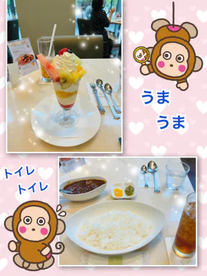 Yの悲劇