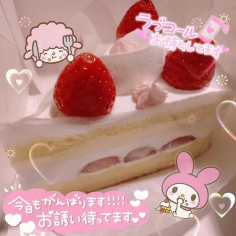 2人で甘い時間作ろ...？💕/☆あゆみ奥様