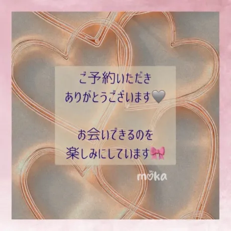 スタートからありがとう ⸜♡⸝/もか