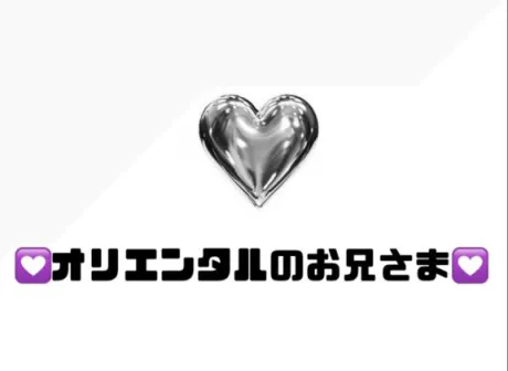 りぜDeliysCure仙台