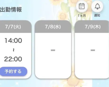私だけが悪い/セリナ