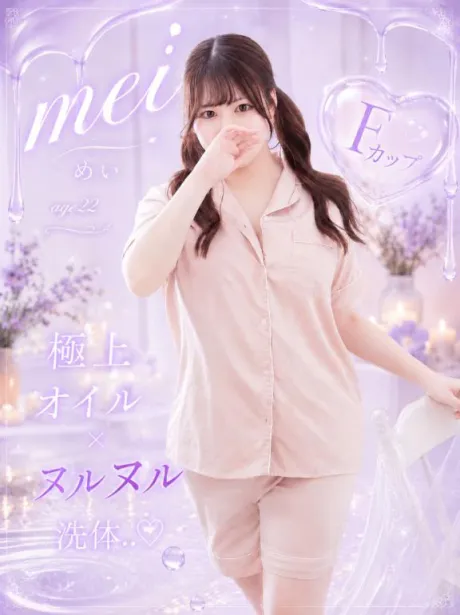めいのブログ お久しぶりです😌💗