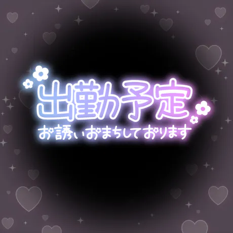 小野 奈々ELEGANCE