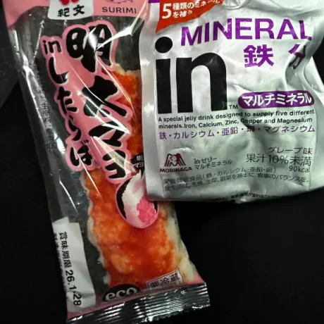 みやびおばさんの店　FC　古川店