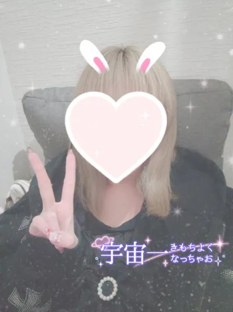 珍しく、夜も居ます😊/しの